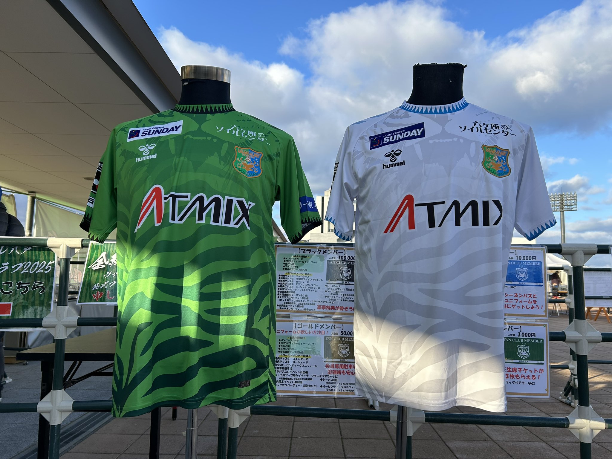 ヴァンラーレ八戸 安藤由翔 サイン入りユニフォーム ヴァンラーレ八戸