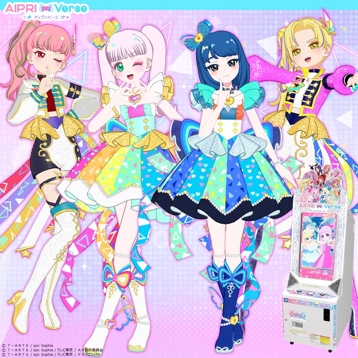 アイムゥ】 #アイプリバース 5だん 12月5日（木）スタート❣ ／ 新作