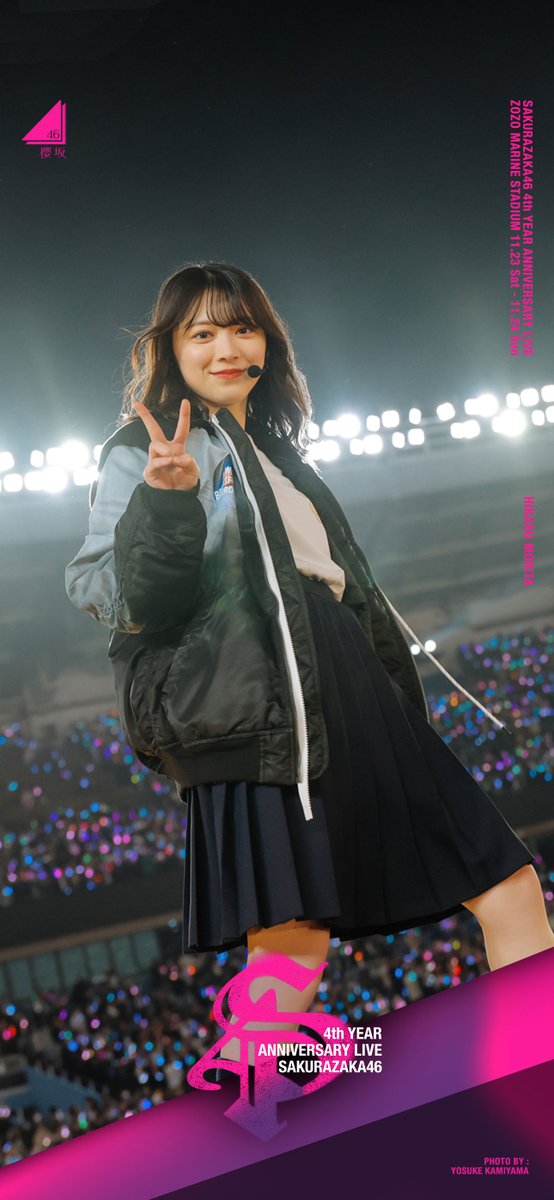 櫻坂46 4th YEAR ANNIVERSARY LIVE 壁紙 (Part4) ぜひ設定して使って