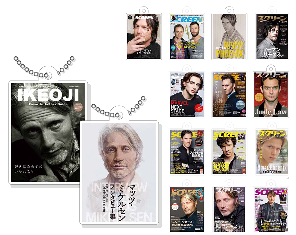 大阪コミコンでも好評の SCREEN表紙アクリルキーホルダーに 新作が