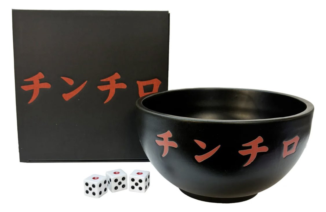 粗品　限定品 【最終価格】チンチロセット