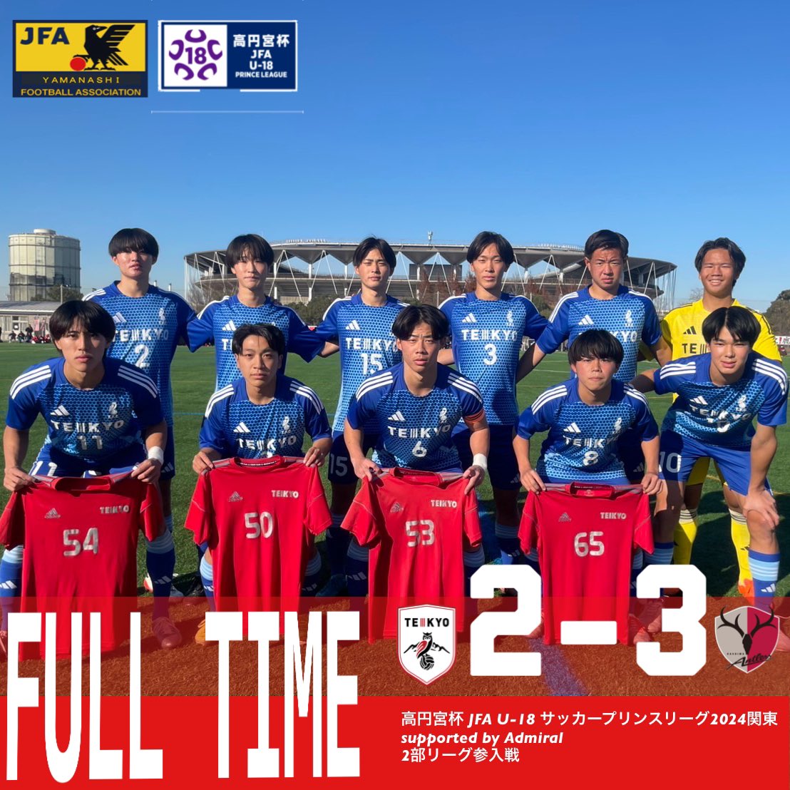 帝京第三 サッカー部 移動着 M 帝京第三 サッカー部 移動着 M