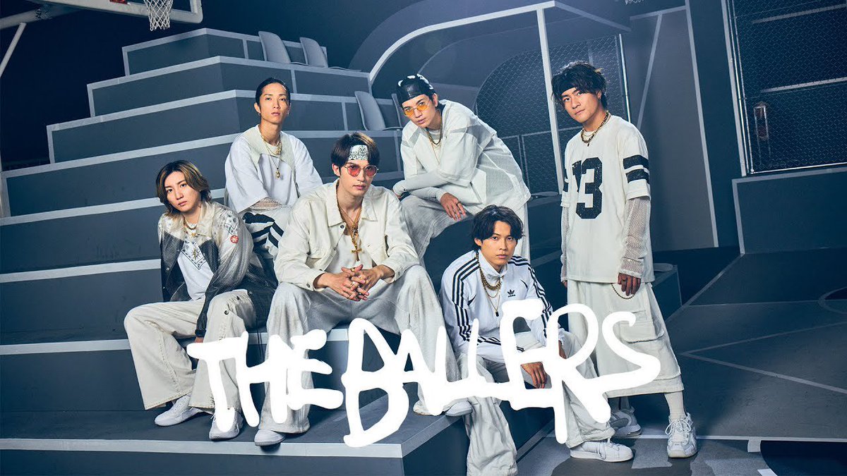 memo 松村北斗 THE BALLERS MV 衣装 ジャージ トラックジャケット