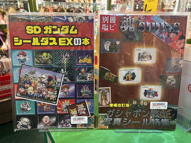 邪道さんのvinyl chloride 新刊『SDガンダムシールダスEXの本』と