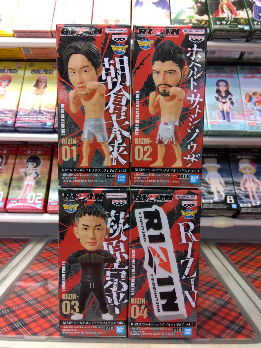 RIZIN BIG グローブぬいぐるみ】と【RIZIN ワールドコレクタブル