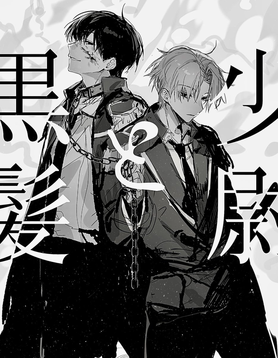 Post by 🏃🏻 on X: #少尉と黒髪部下