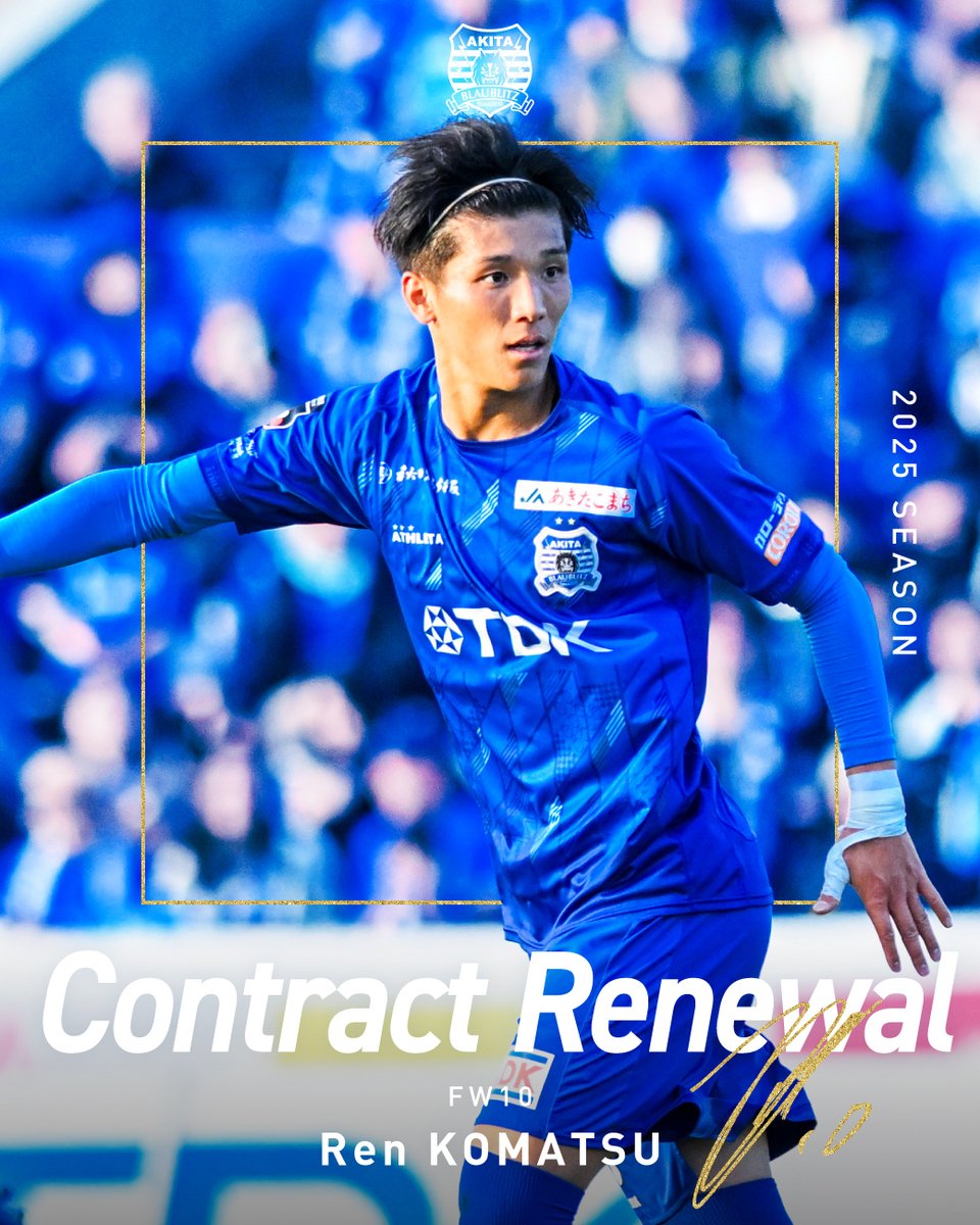 🔵𝘾𝙊𝙉𝙏𝙍𝘼𝘾𝙏 𝙍𝙀𝙉𝙀𝙒𝘼𝙇🔵 ￣￣￣￣￣￣￣￣￣￣￣￣ #小松