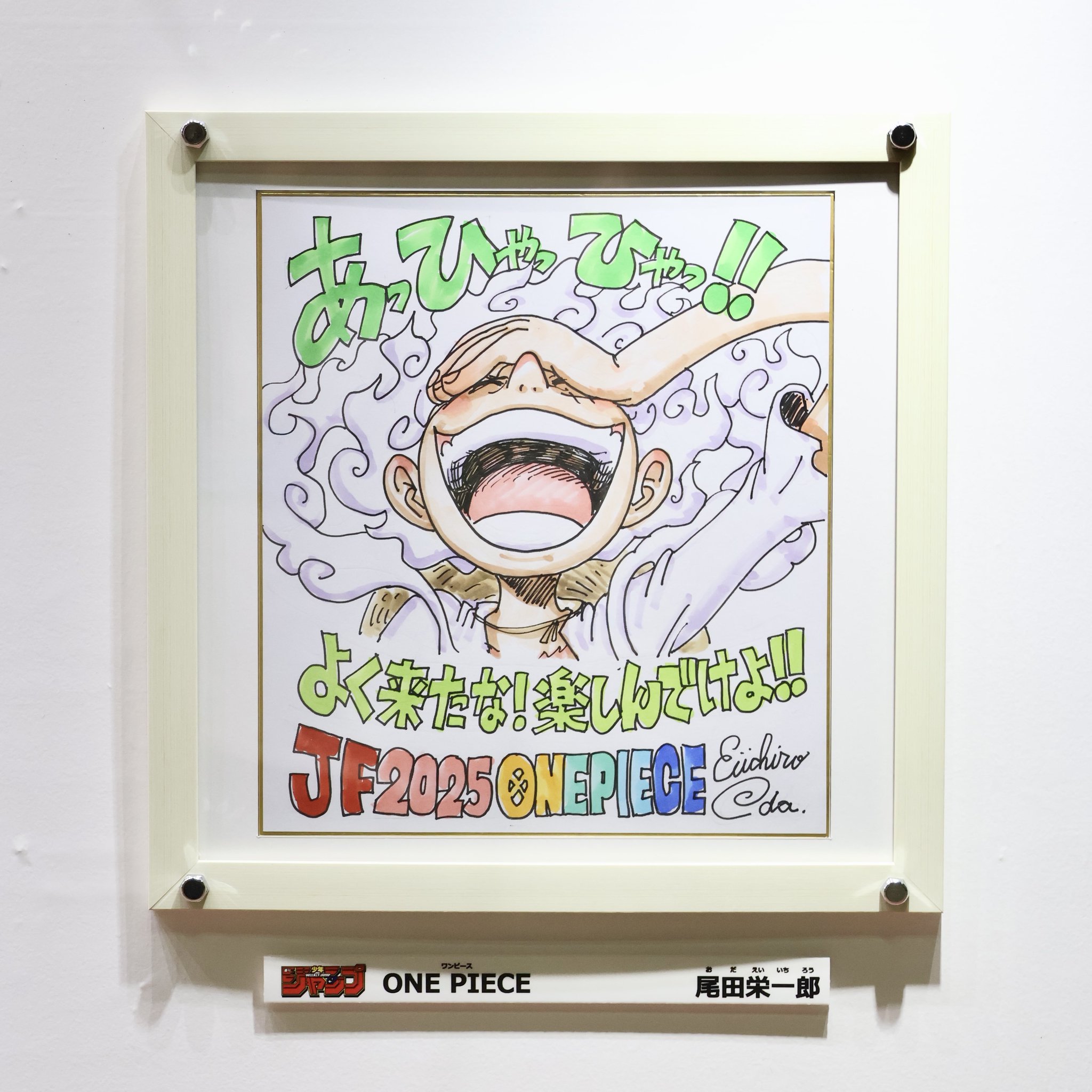 レア！ワンピース 2億冊突破記念 ミニ色紙 非売品 ワンピース 2億冊