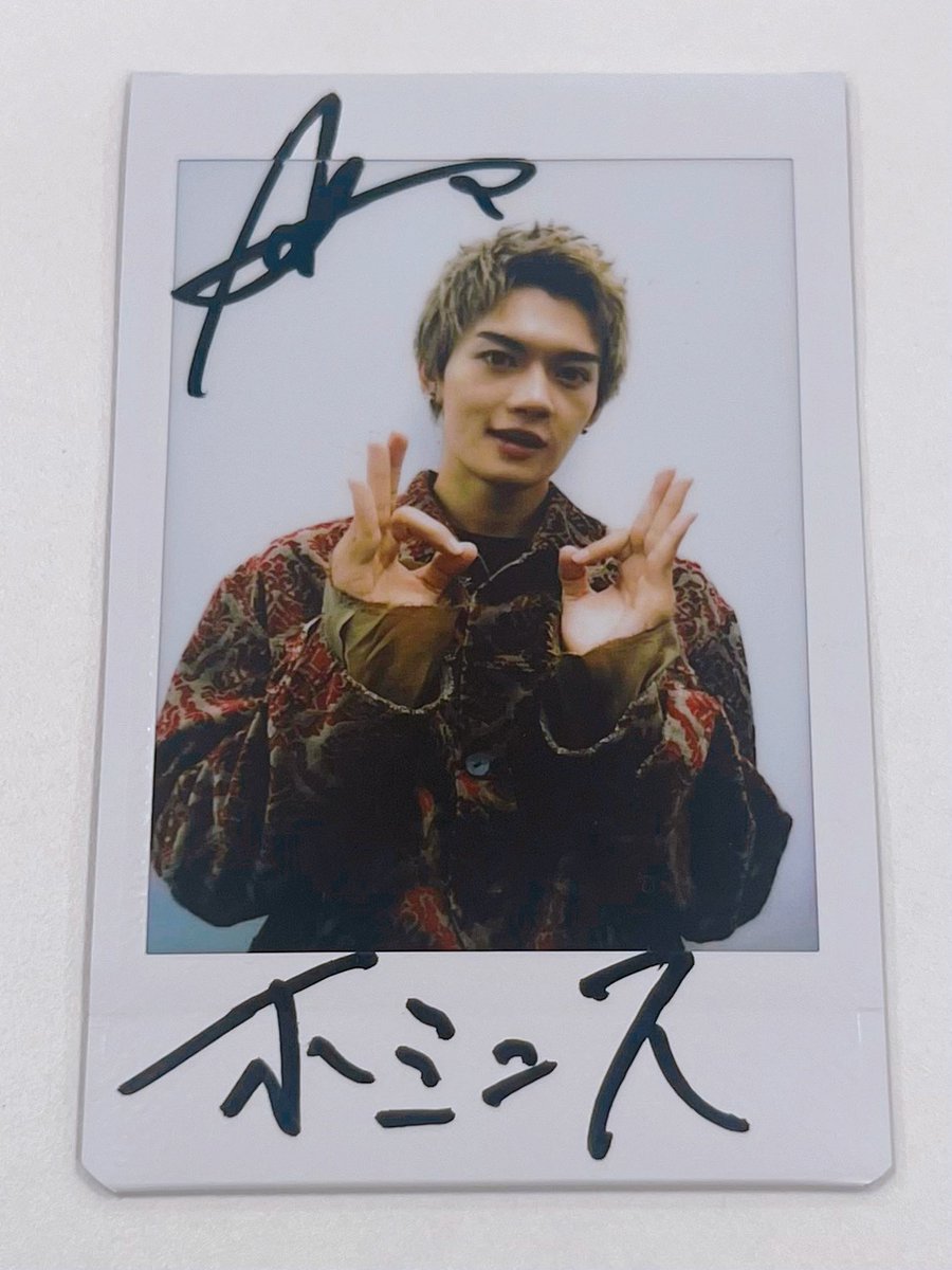 プレゼント🎁】 #佐野勇斗 (#MILK)のサイン入りチェキを1名様に