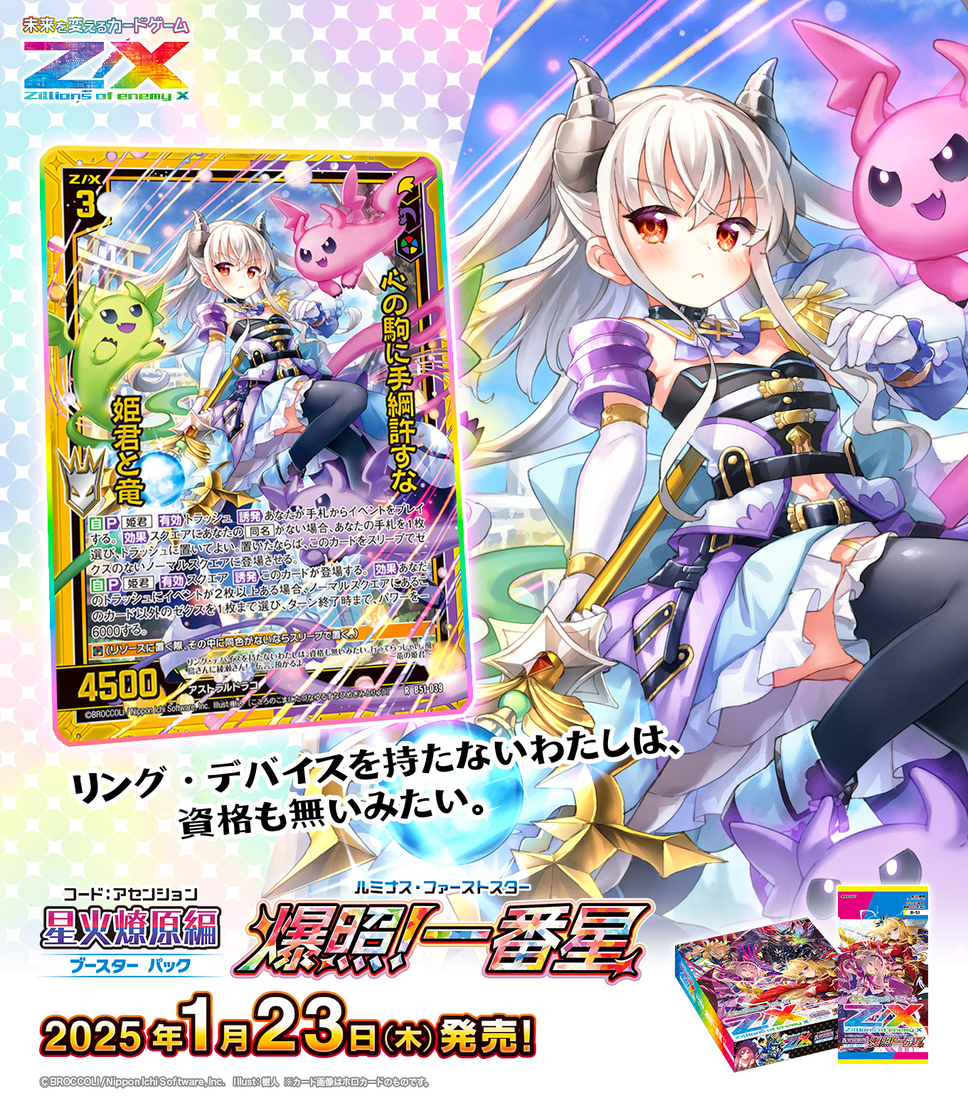 セラの聖域 短期間限定格安。 セラの聖域 短期間限定格安。 セラの