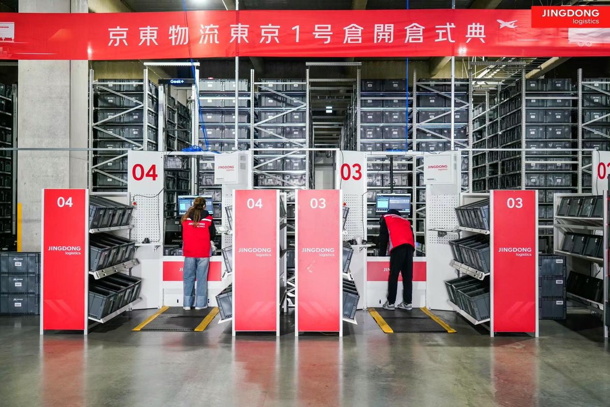 楽一番 (@rakuichiban) / Posts / X