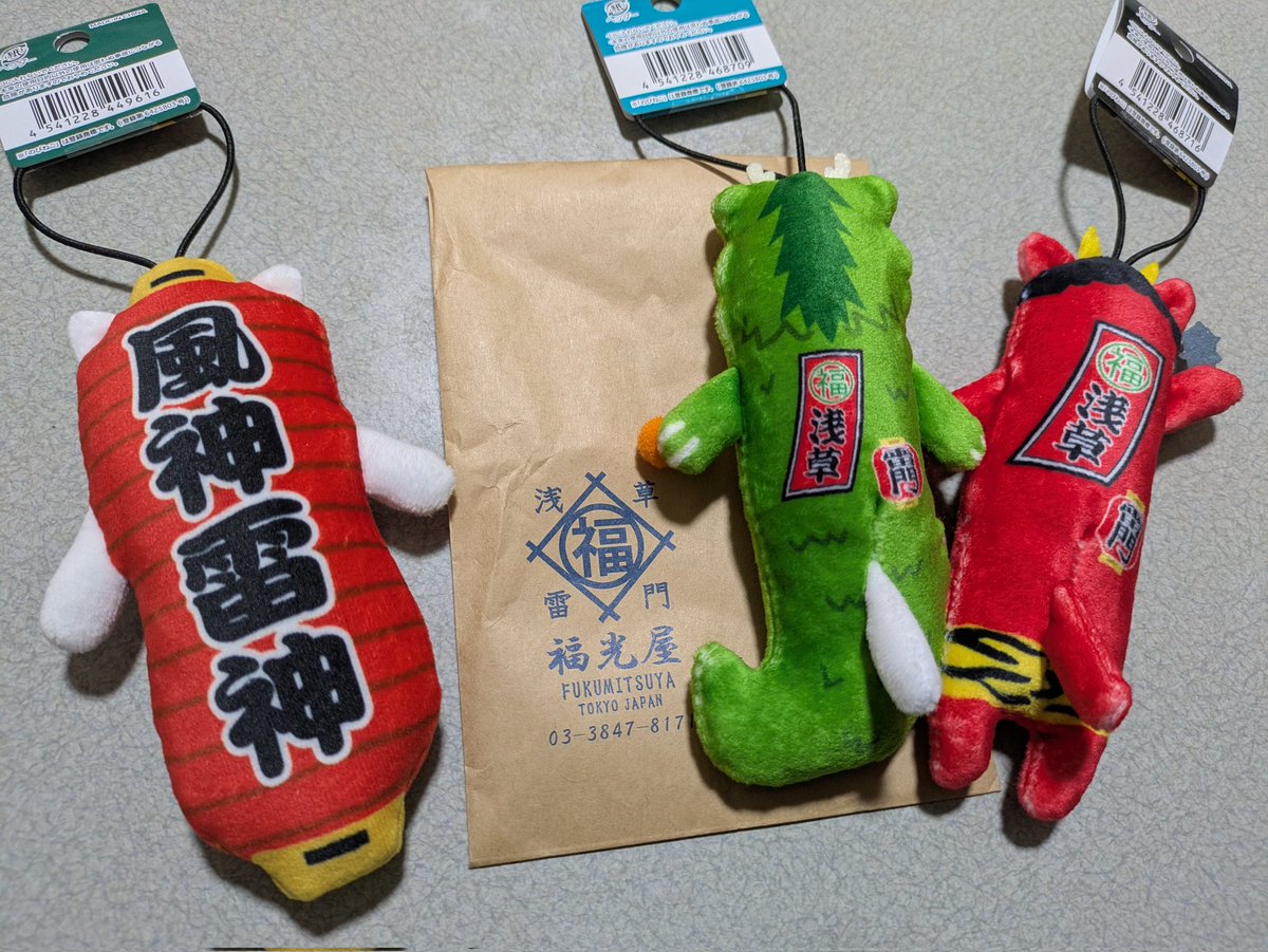 お土産その② のびねこ 浅草雷門。🐉りゅーうと👹おーにっは福光屋さん