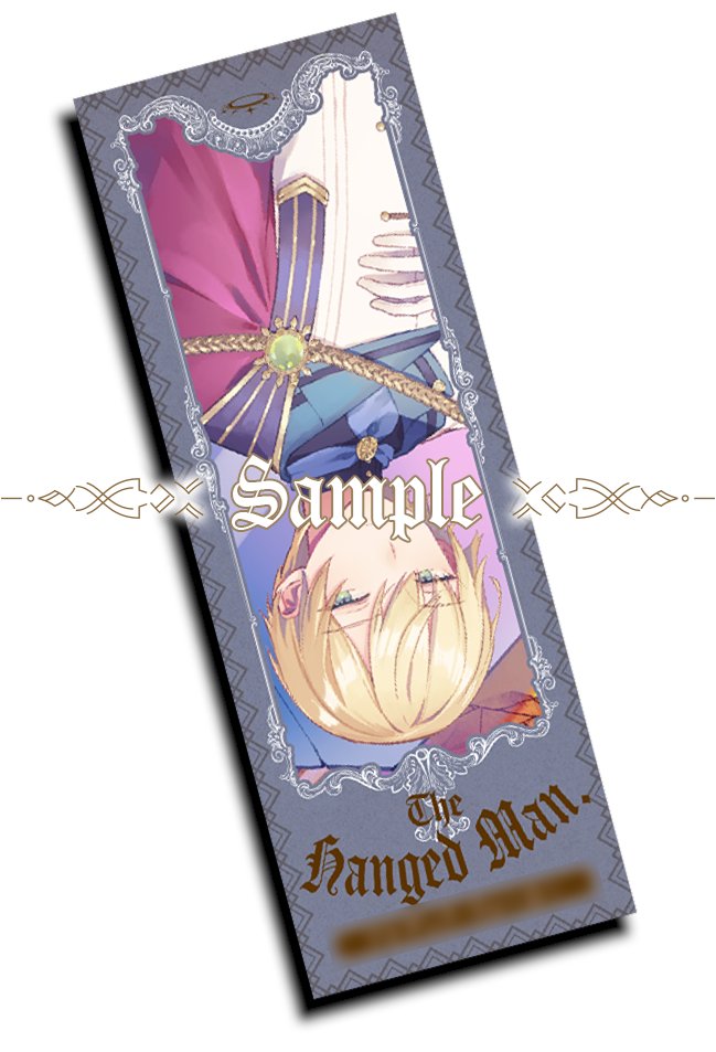 次なる大アルカナは ――【吊るされた男】！ ＼ #サイレント・ウィッチ