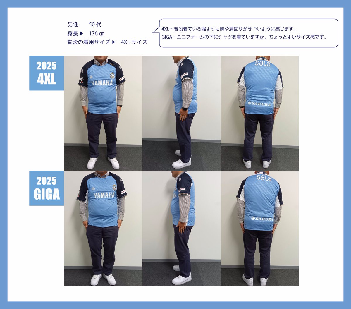 ◤ 𝟐𝟎𝟐𝟓 𝐔𝐧𝐢𝐟𝐨𝐫𝐦◢|| 1次予約は1/11(土)10:00開始🔜 クラブ