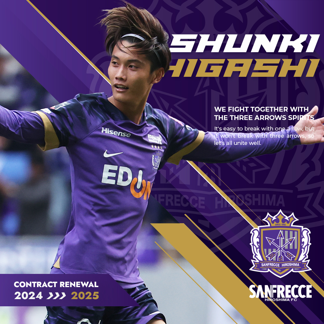 🟣契約更新のお知らせ📝🟣 #東俊希 選手と2025シーズンの契約を更新