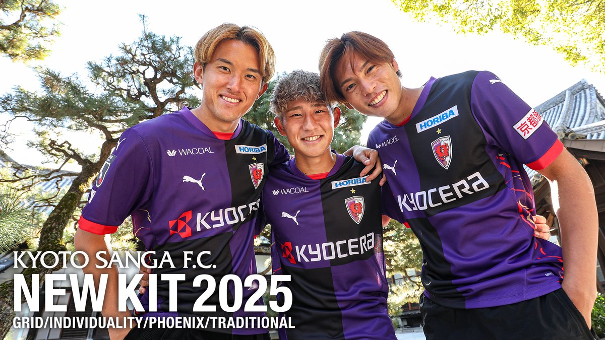 2025ユニフォーム先行受付開始‼ ＼ 本日よりプラチナ・ゴールドクルー