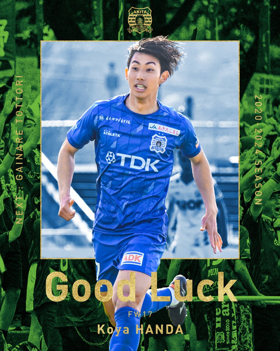 半田航也 (@handa_kouya) / Posts / X