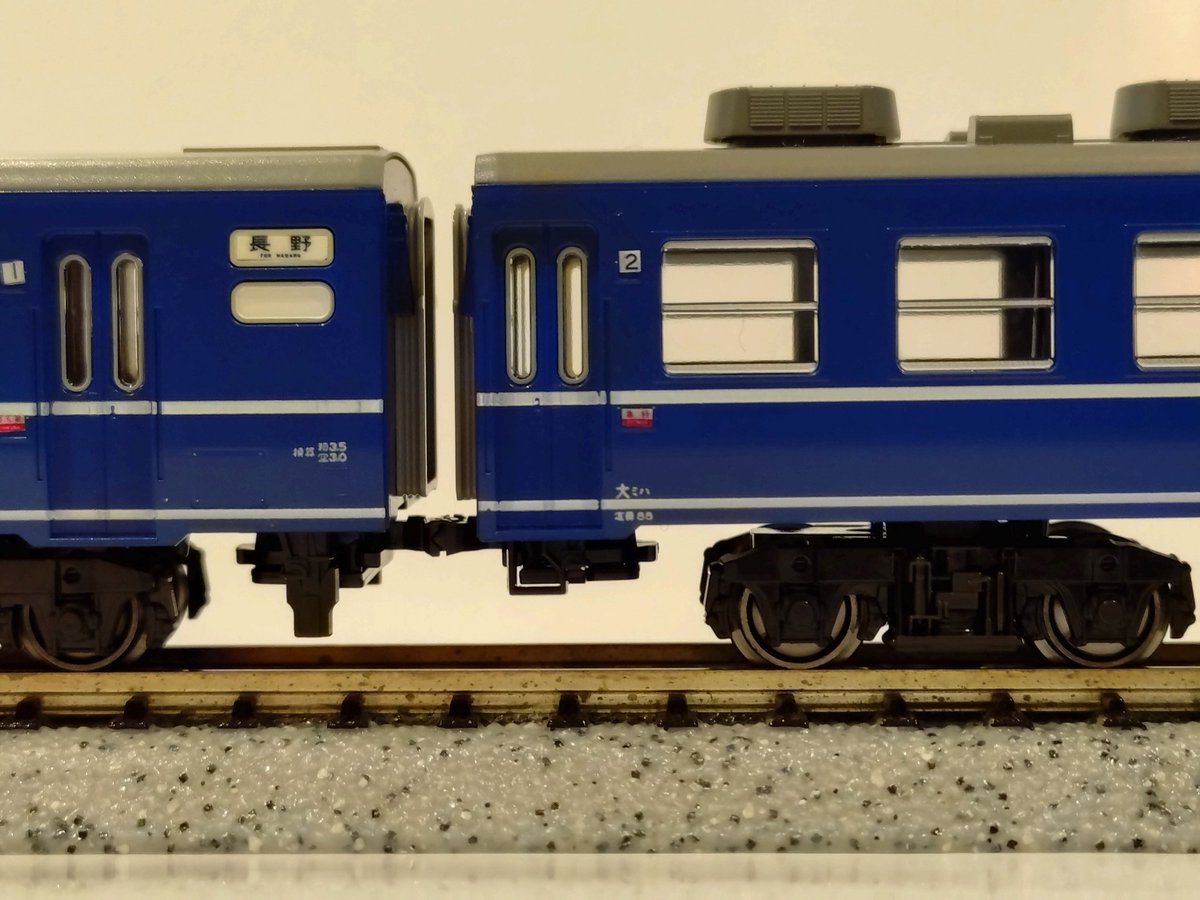 12・20系急行「ちくま」】 昭和53年10月から8年間ほど12系と20系で組成