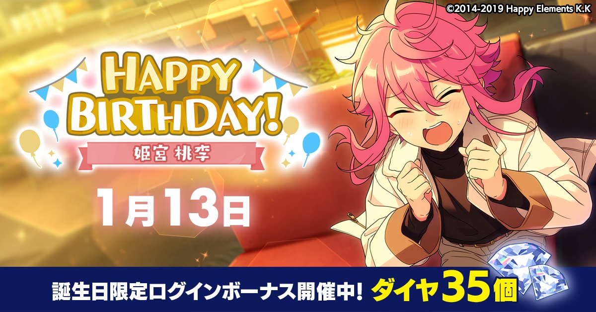 姫宮桃李 テーマ缶 最終値下げ 姫宮桃李 テーマ缶 最終値下げ 姫宮桃李