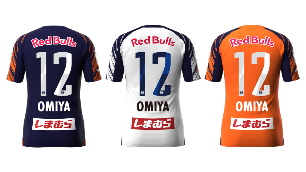 RB大宮アルディージャ 2025ユニフォーム発表。 1stFPユニフォームの