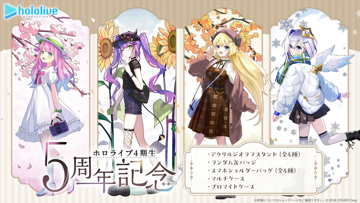 角巻わため hololive Meet 2025 台北 特典アクリルカード 角巻わため