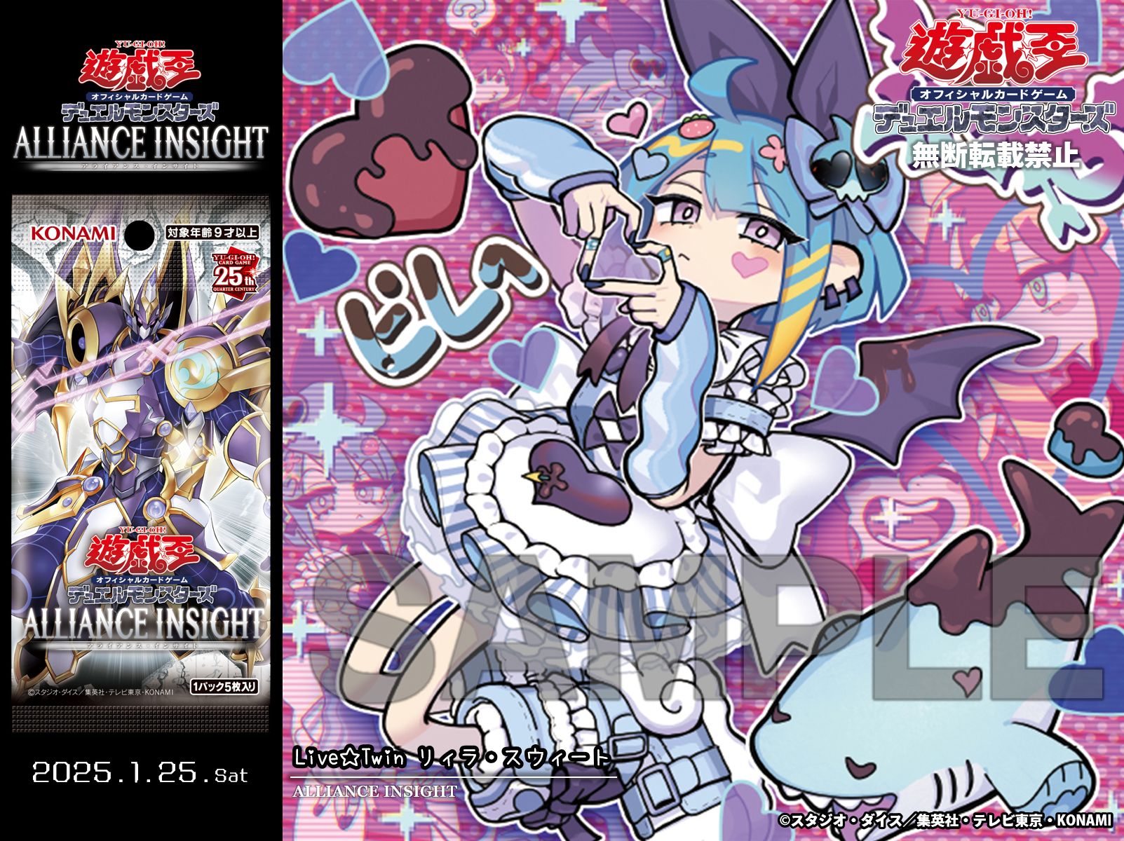 psa10】Live☆Twin リィラスウィート 25th クオシク PSA10】Live☆Twin