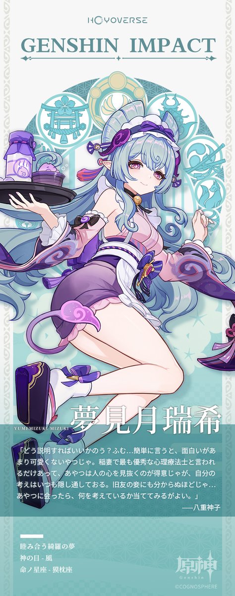 有馬温泉コラボ缶バッジ（早柚夢見月瑞希）&ホログラムカード（リネ