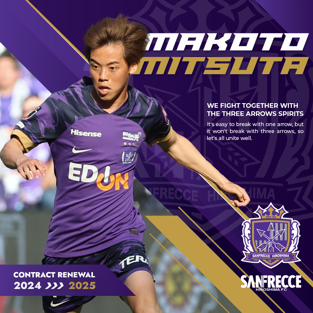🟣契約更新のお知らせ📝🟣 #満田誠 選手と2025シーズンの契約を更新