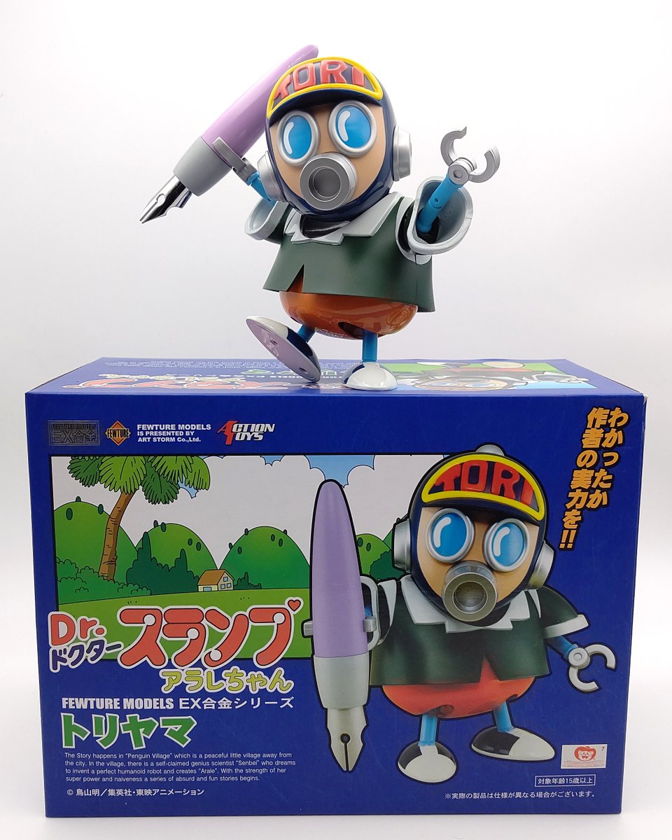 Dr.スランプアラレちゃん！フューチャーモデルEX合金シリーズ Dr
