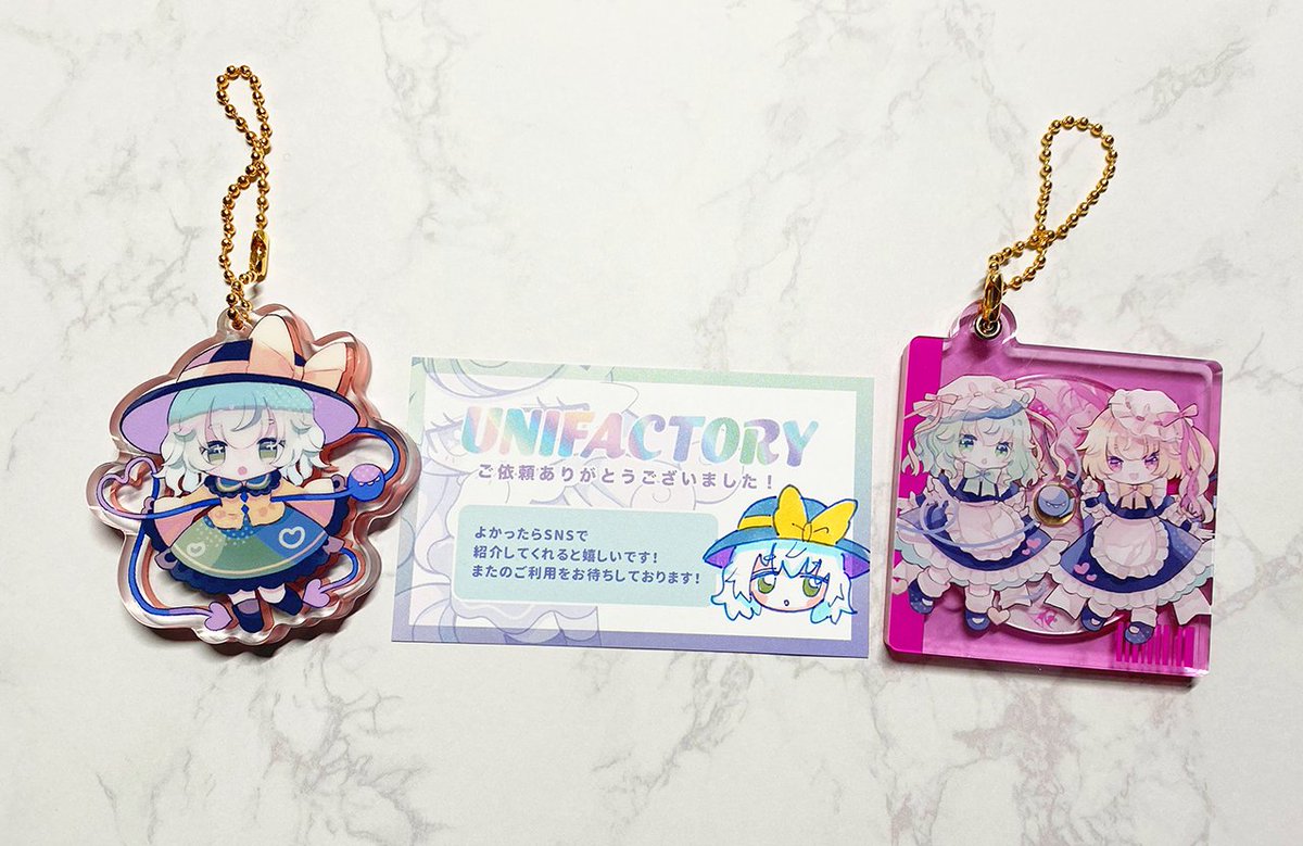 ふー様 リクエスト 2点 まとめ商品 【公式通販】