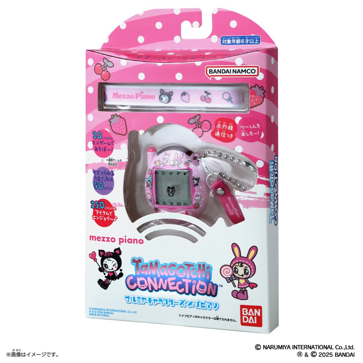 Tamagotchi Connection ナルミヤキャラクターズ」のパッケージも公開中