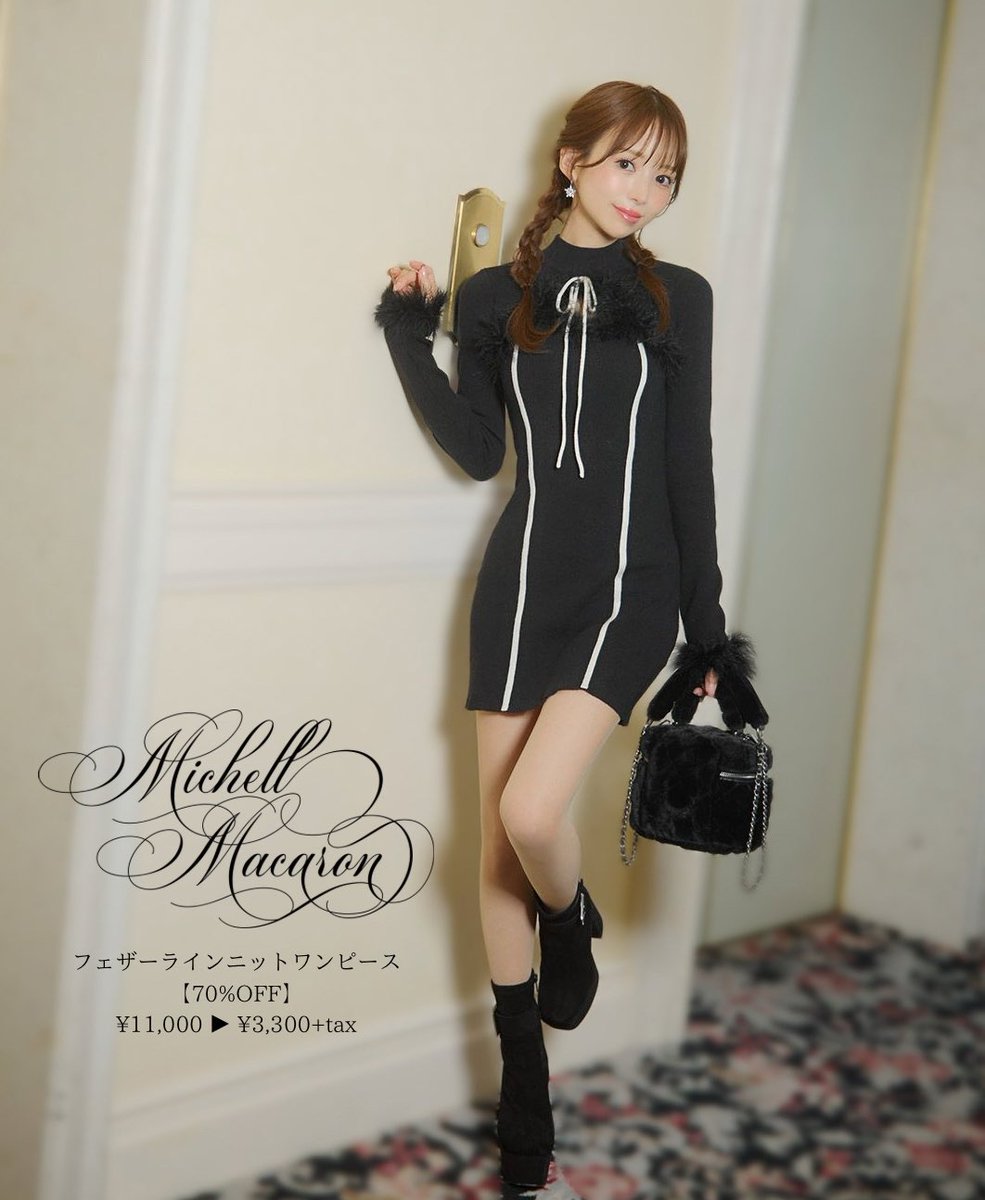 𝐏𝐢𝐜𝐤 𝐮𝐩 】 フェザーと胸元カットがあざとかわいいもっちり