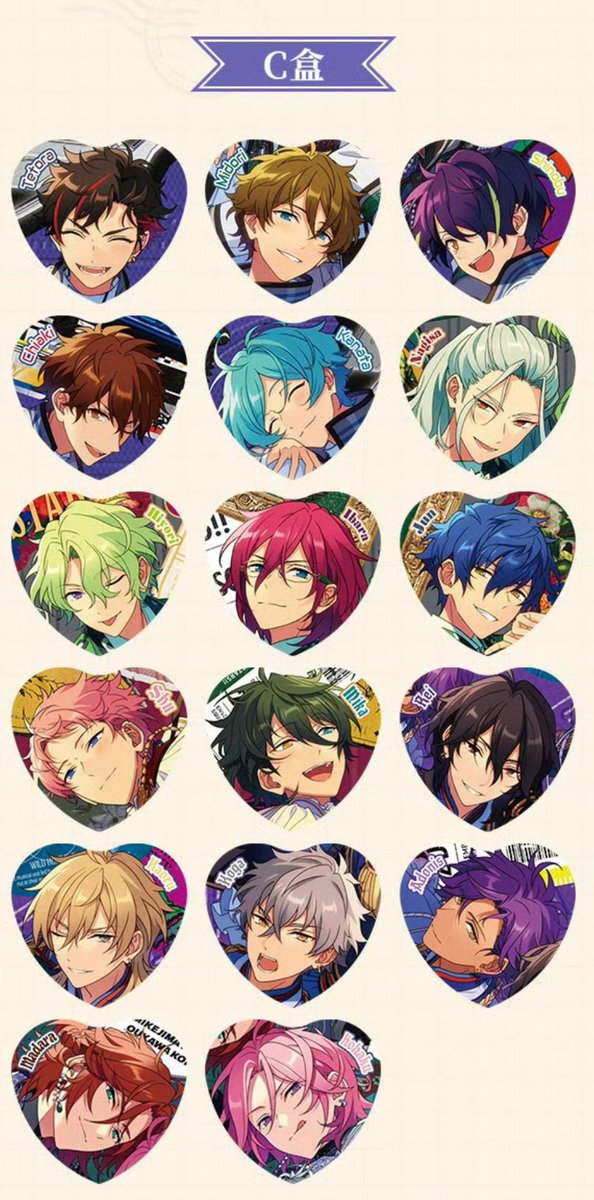 あんスタ 中国 TRIP ハート缶バッジ 全絵柄公開 サイズ:54*57mm 1月23
