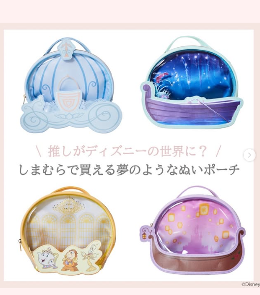 しまむら『ちはる』コラボ ＃しまむら ＃しまむらディズニー