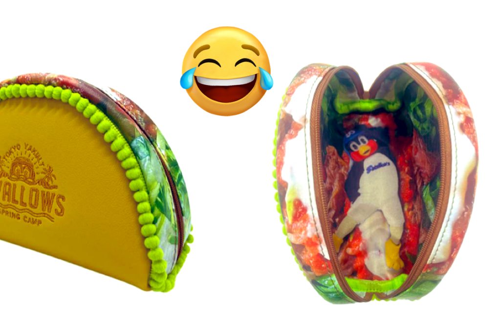 つば九郎 タコス型ポーチ タコスポーチ 【公式通販】