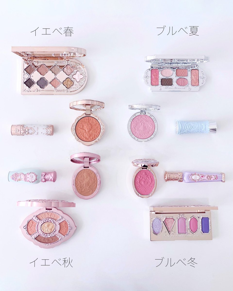 フラワーノーズの4つのシリーズからピックアップしたパーソナルカラー