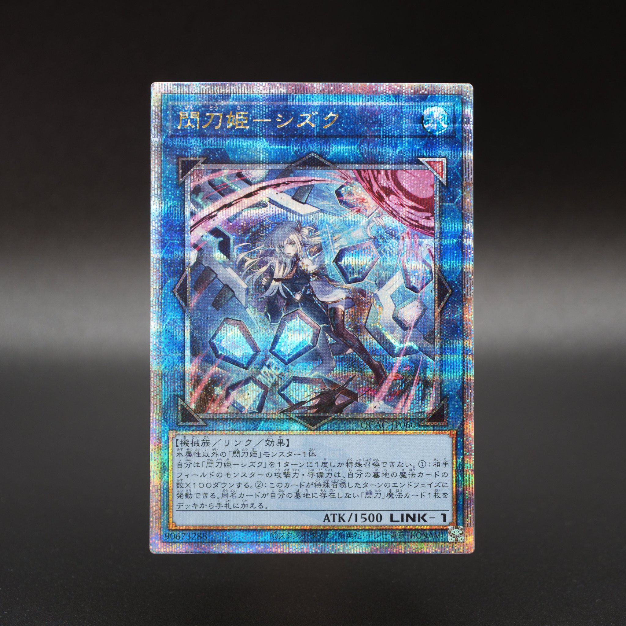 遊戯王 デュエルモンスターズ Vol.1 未開封パック（復刻版