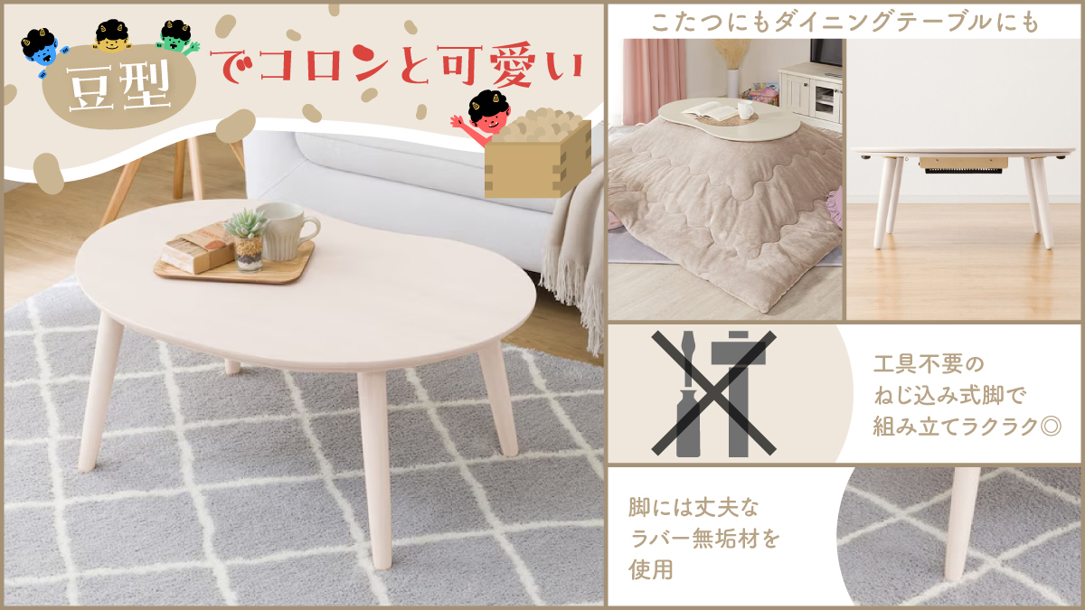 👹節分におすすめのアイテムを紹介👹 今日は #節分 ！ 節分にちなんで