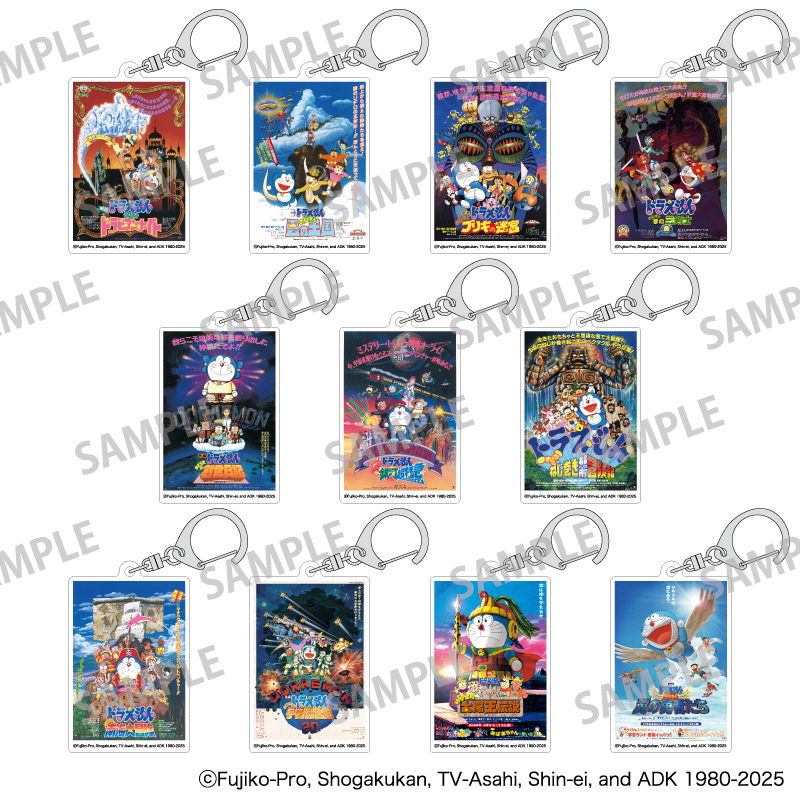 映画ドラえもん 45周年記念🎉 ✨テレアサショップ 先行発売