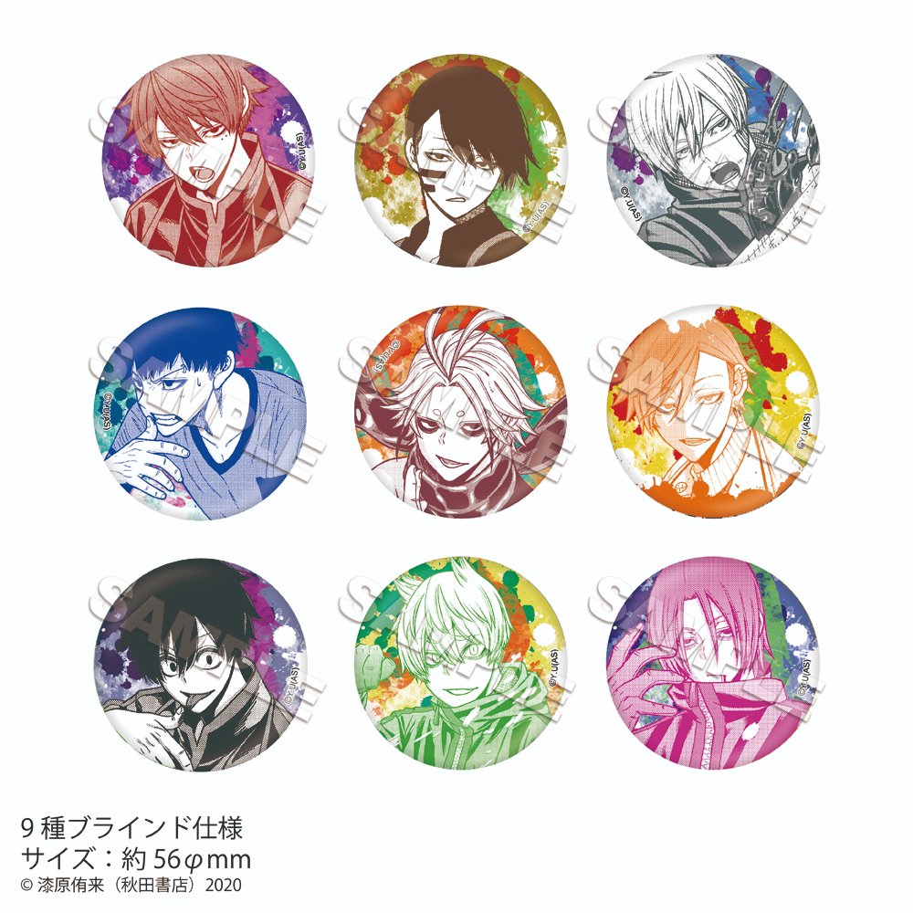 淀川真澄 ホログラム缶バッジ vol.5 メイド 12個 桃源暗鬼 淀川真澄