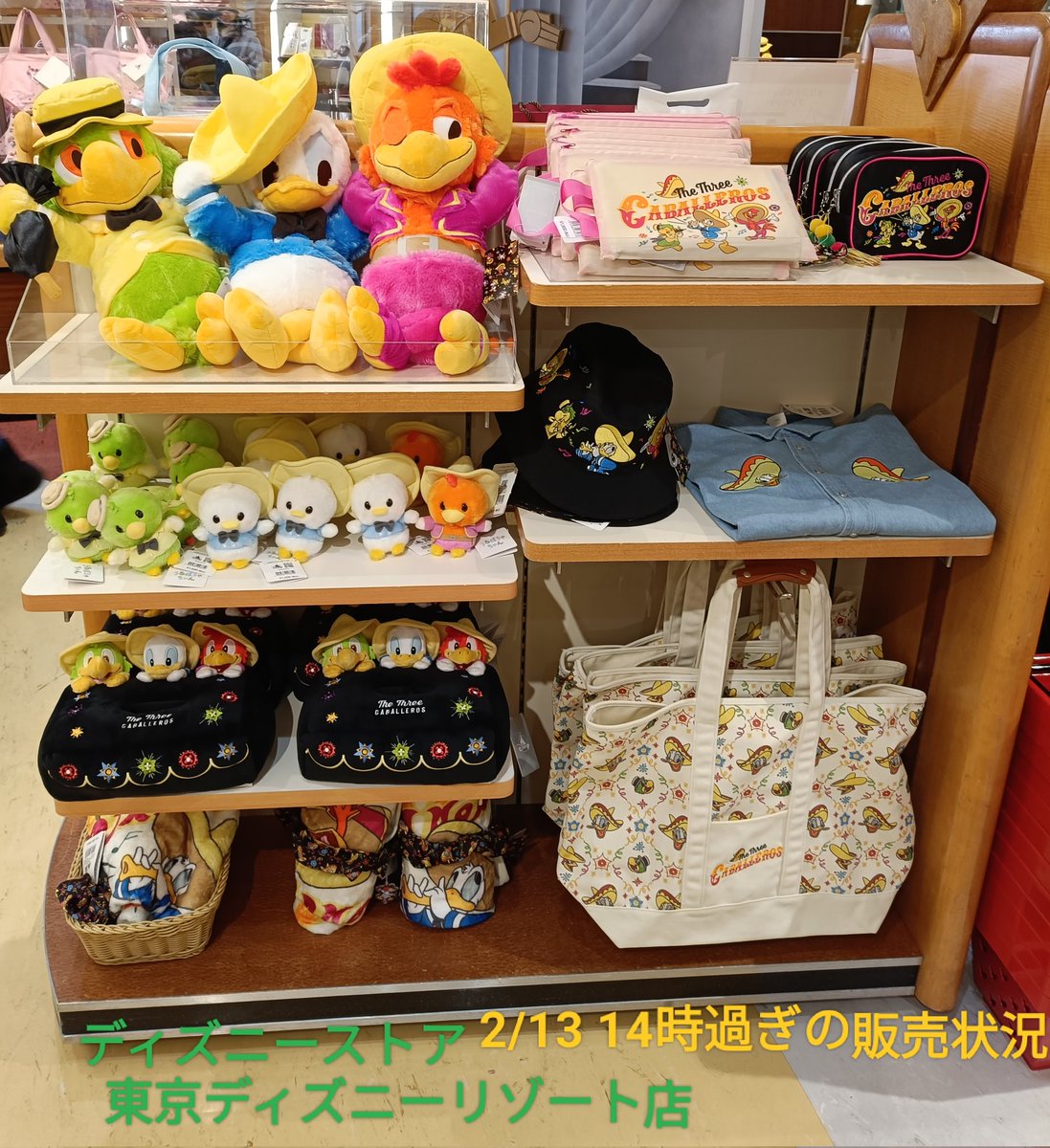 三騎士 〉舞浜 イクスピアリ（ピアリ)店 本日 14時過ぎの在庫状況(販売