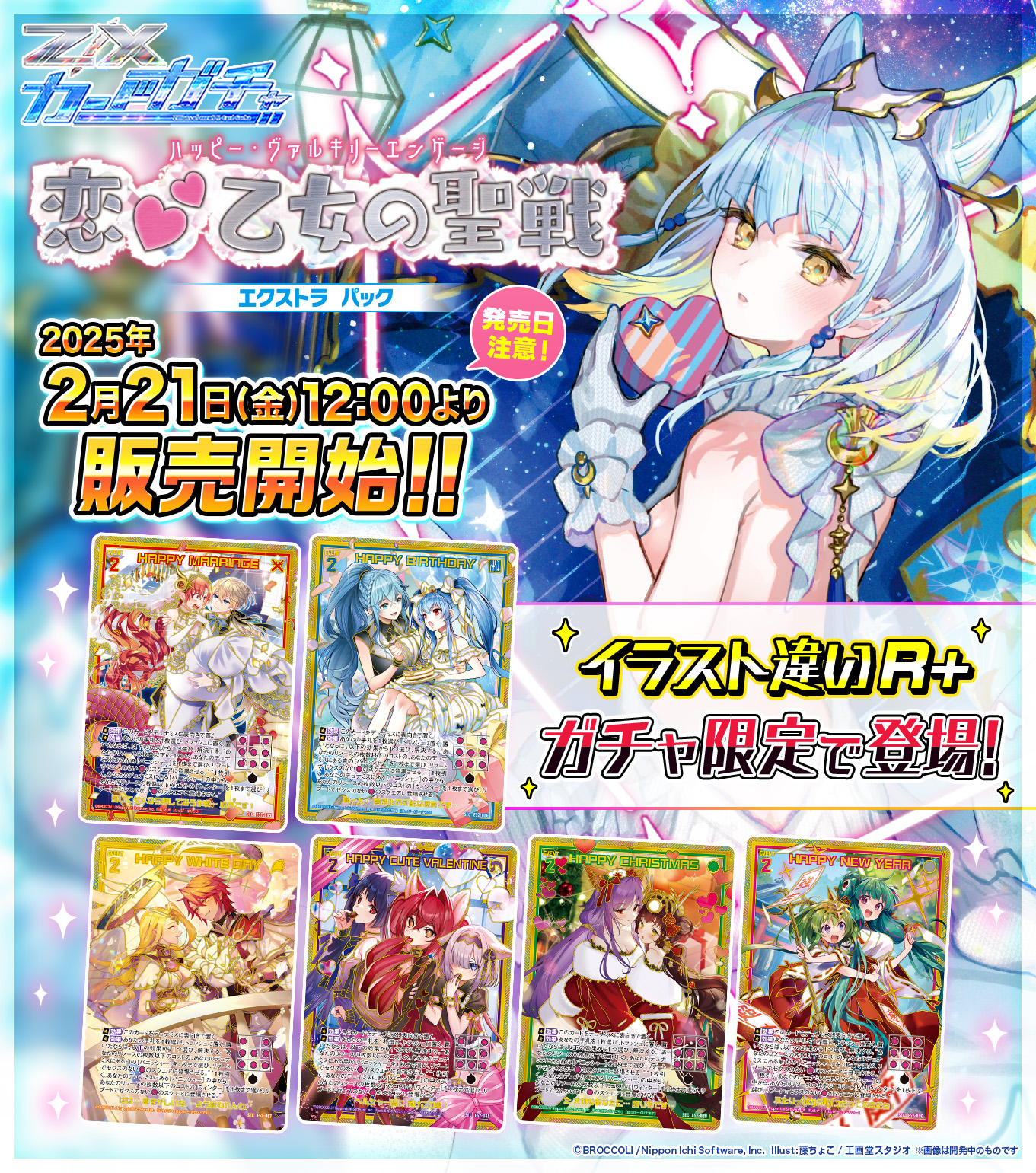 八朔様 リクエスト 4点 まとめ商品 はっさく様 リクエスト 2点 まとめ