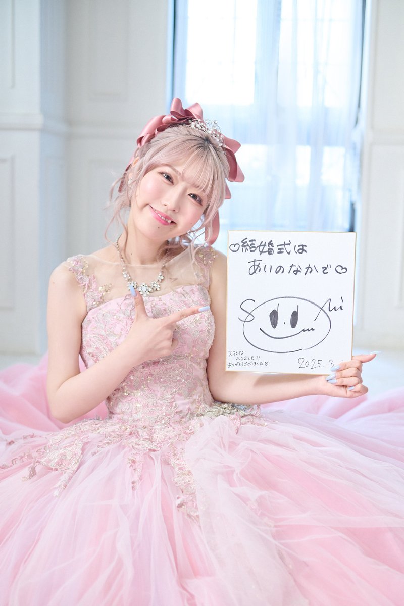 フォロー&リポストキャンペーン開催！ ゲストの #関根瞳 さんの