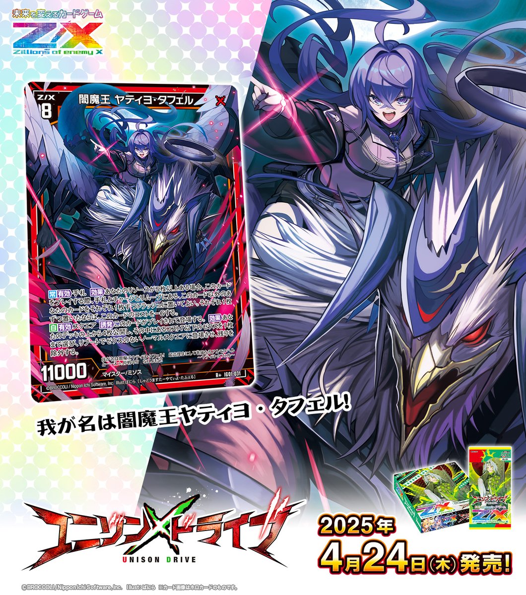 Yuu様 オーダー専用 ❤︎様確認用 こー様オーダー確認用 yuchan様