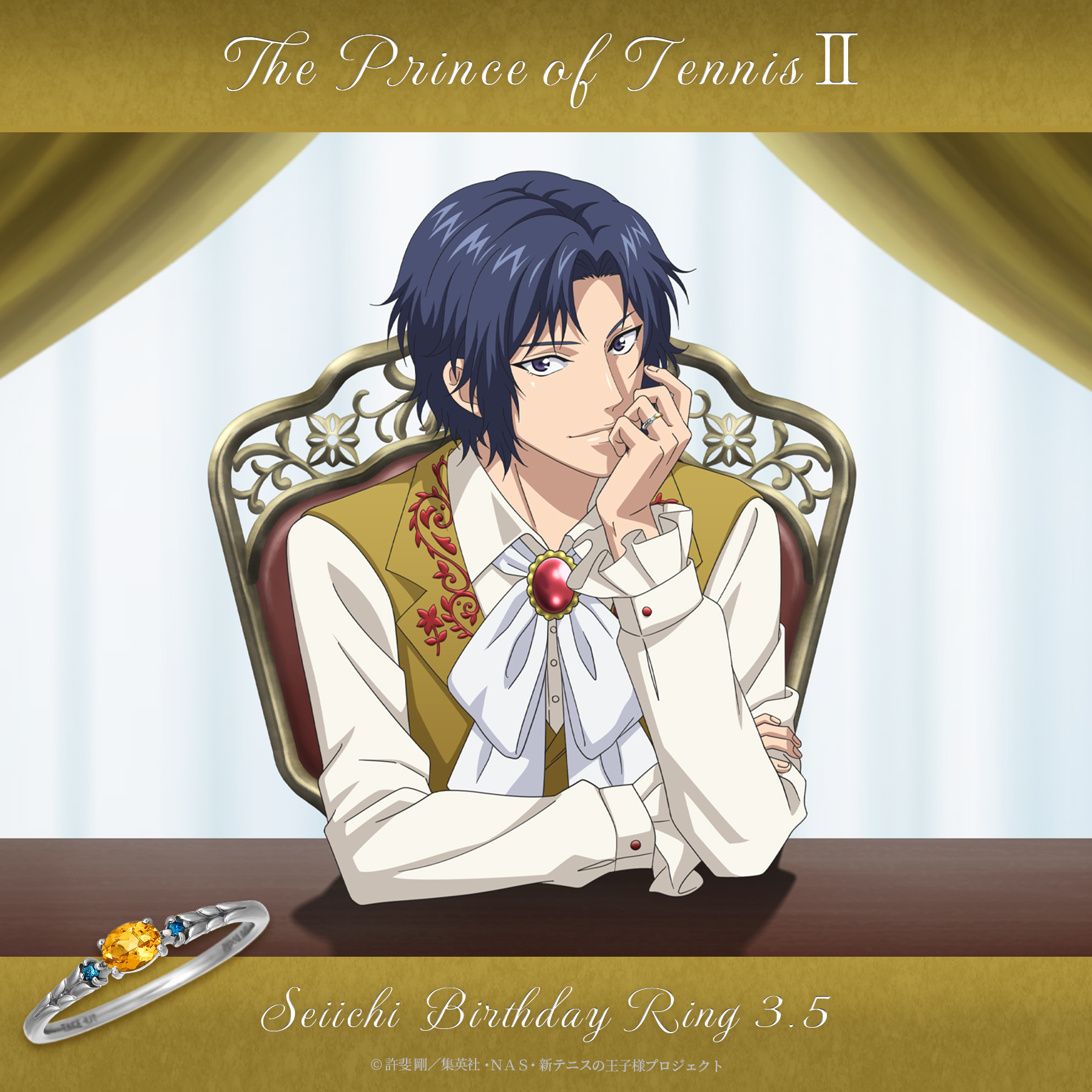 テニプリ】幸村精市☆テニプリスト高級複製原画② テニスの王子様 新
