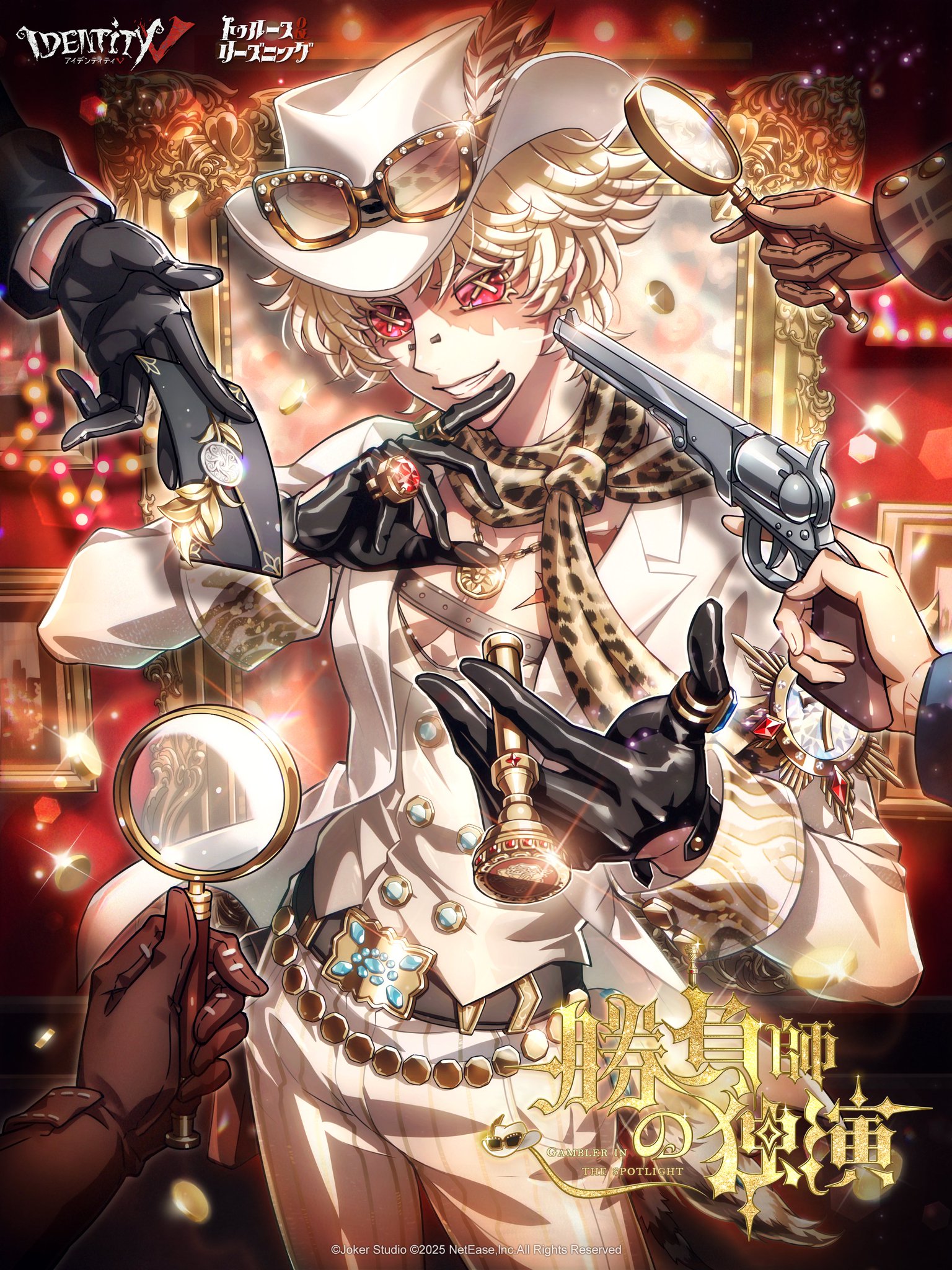 非売品】第五人格 探鉱者ノートン・キャンベル ジグソーパズル 【公式