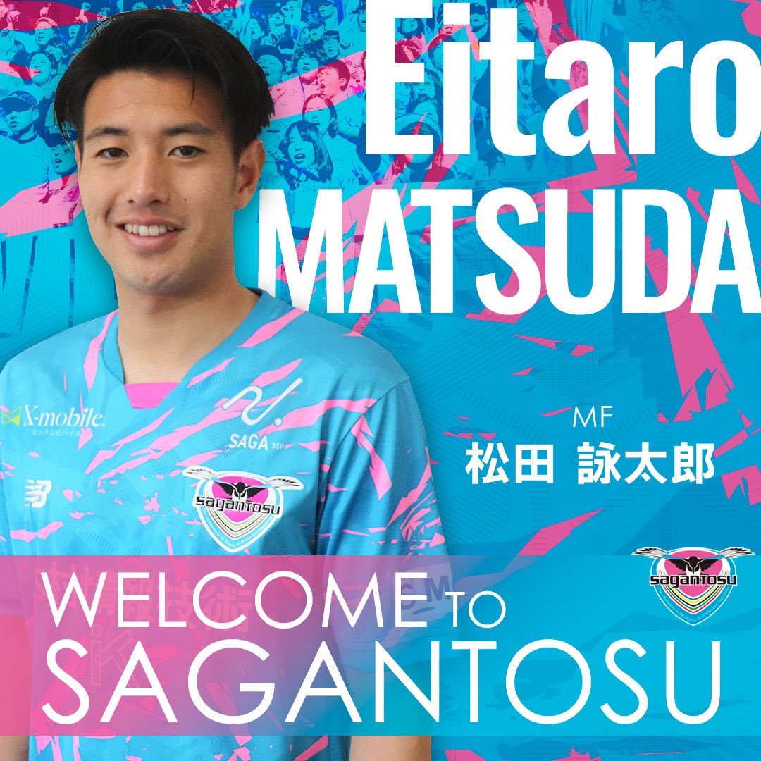 松田詠太郎 レプリカユニホーム&ハンガー 新潟】快足アタッカー松田