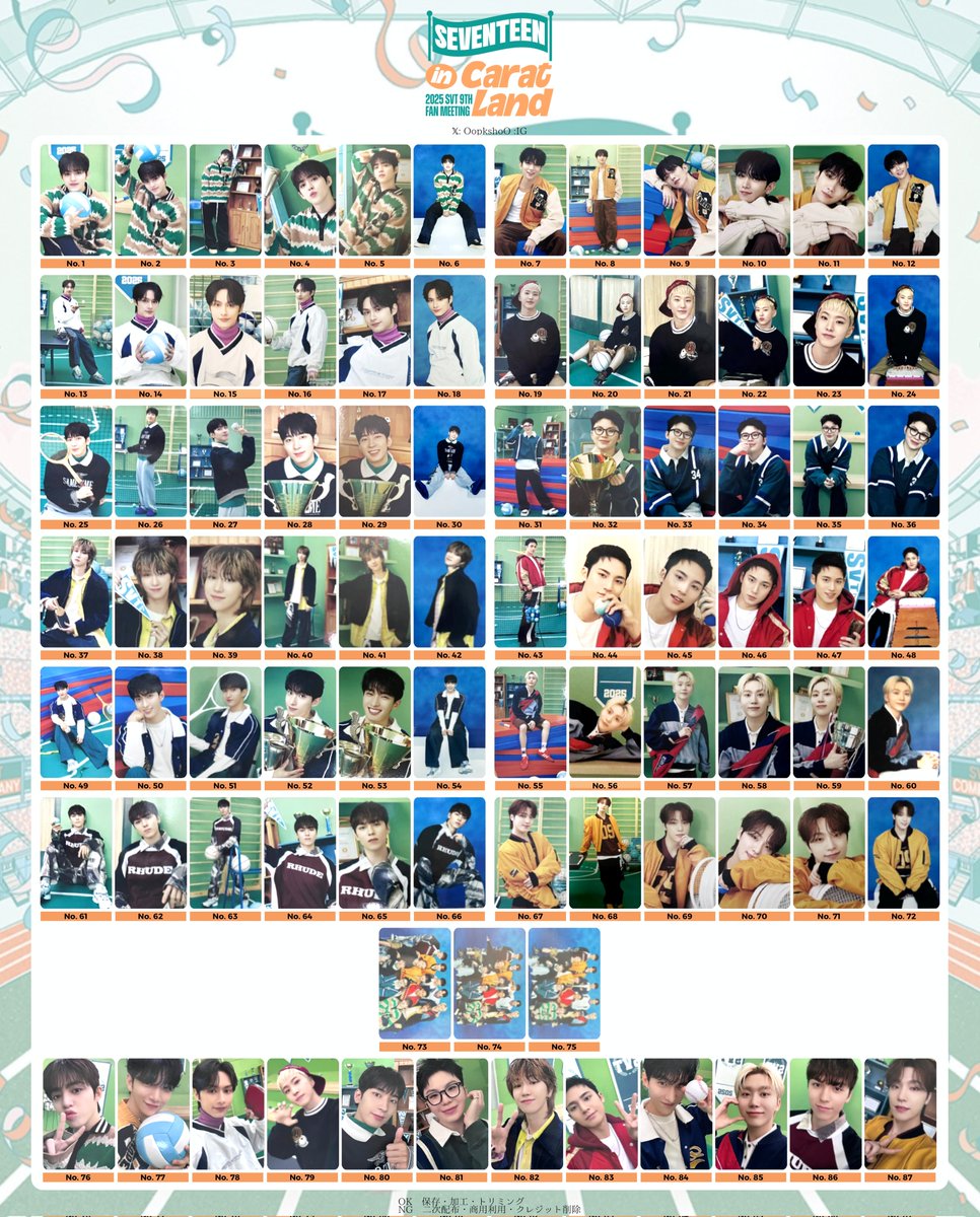 SEVENTEEN FAN MEETING 2025 CARAT LAND - - PHOTO CARD LIST