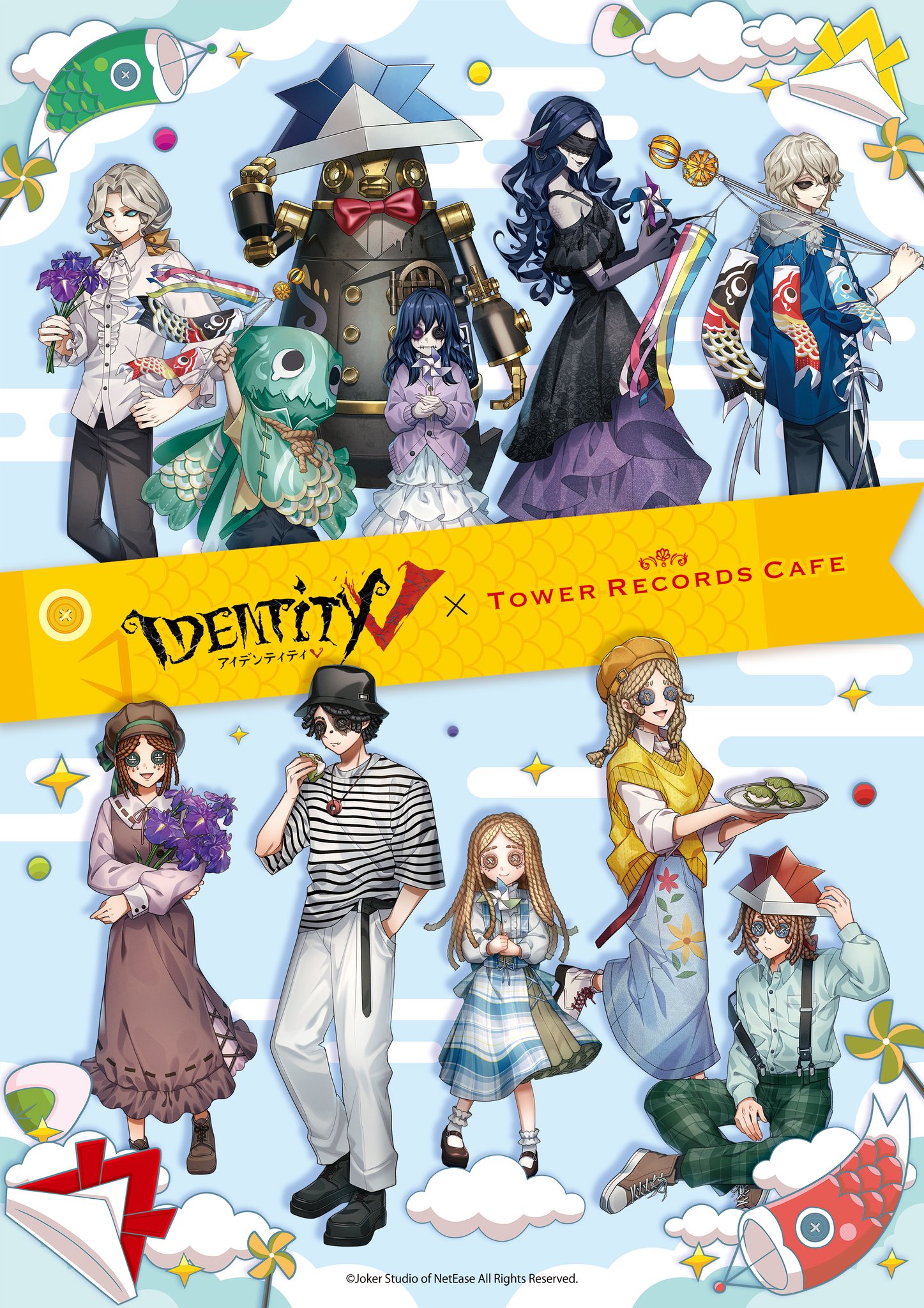 IdentityⅤ 墓守 ドリンクタグ バトラーズカフェ 1弾 Identity V 第五