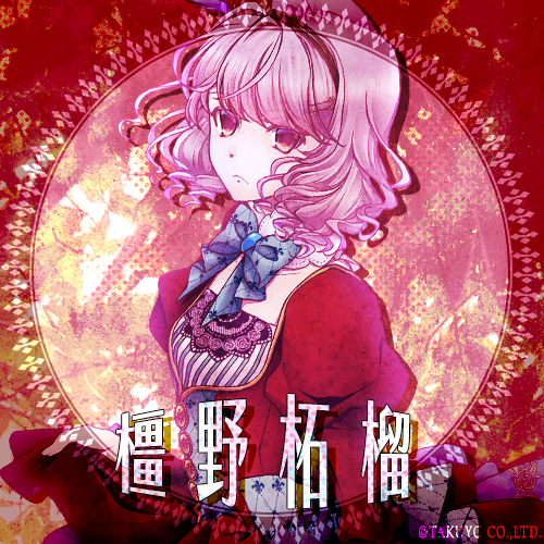 SWEET CLOWN ～午前三時のオカシな道化師～【公式】 (@sweetclown_1009